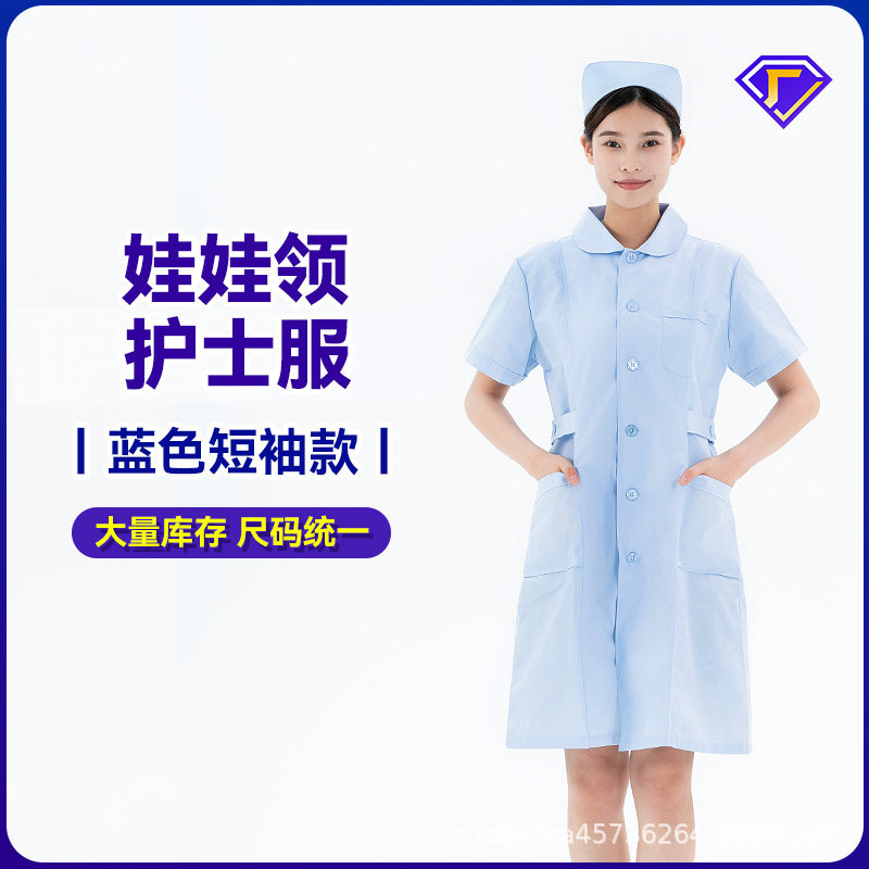 Picture of Nightingale Nurse Uniform Short-Sleeved Women's Spring and Summer White Coat Isolation Gown Large Size Lab Coat Hospital Work Clothes