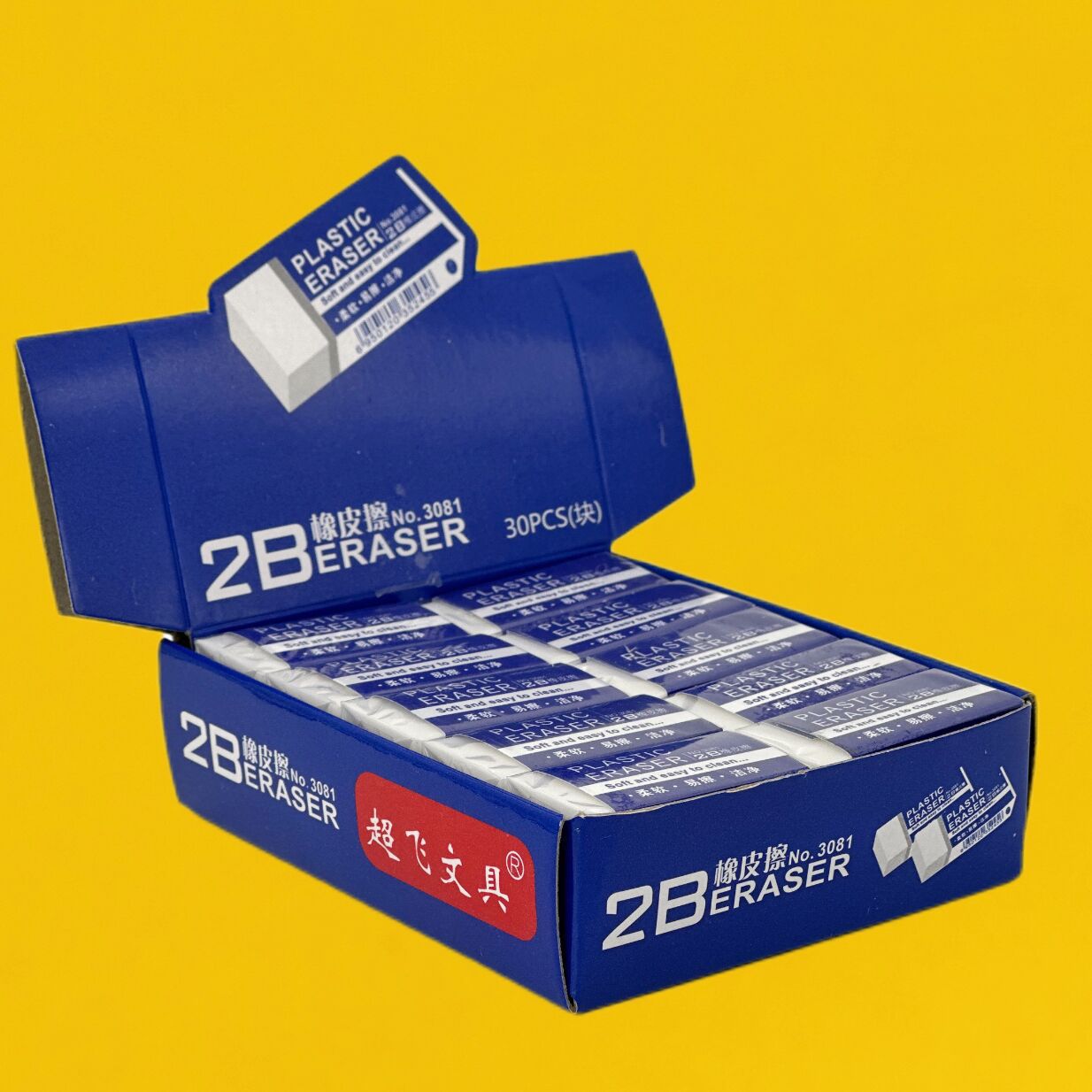 Picture of 2B white soft rubber student exam sketch special pvc eraser easy to erase less crumbs stationery set customization