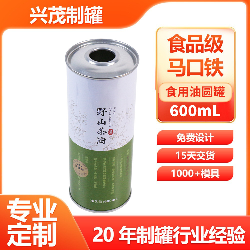 0.3L-0.6L Edible Oil Peanut Oil Vegetable Oil Tin Can Manufacturer Customized Metal Packaging Tin Box Tinplate