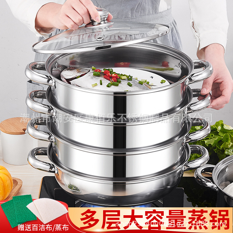 Picture of 1 piece of Daifa multi-layer steamer stainless steel 28cm30cm32cm three-layer soup steamer steamer steamer drawer pot gift