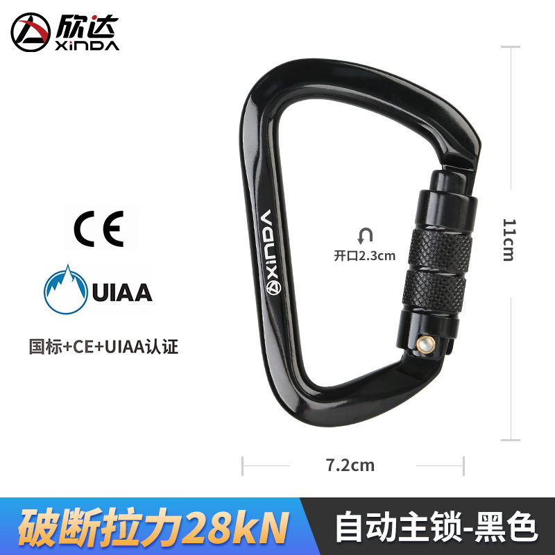 Picture of Factory Direct outdoor professional rock climbing master lock D-type automatic lock safety rock climbing lock carabiner equipment