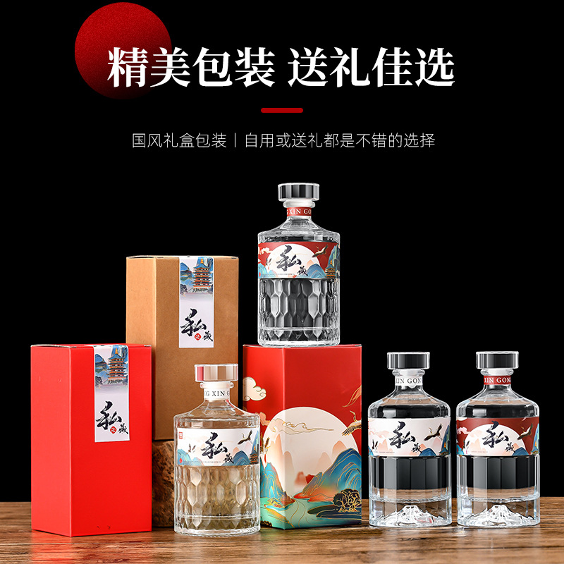 Wholesale Crystal White Liquor Bottle Set for Wedding Banquets, Transparent Empty Liquor Bottles, 500ml Kai Shan Liquor Bottles, Starburst Liquor Bottles