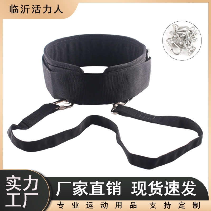 Sports Load Belt Waist Protection Belt Fitness Pull-up Horizontal Bar Force Pull-up Squat Trainer Chain Hanging Chain