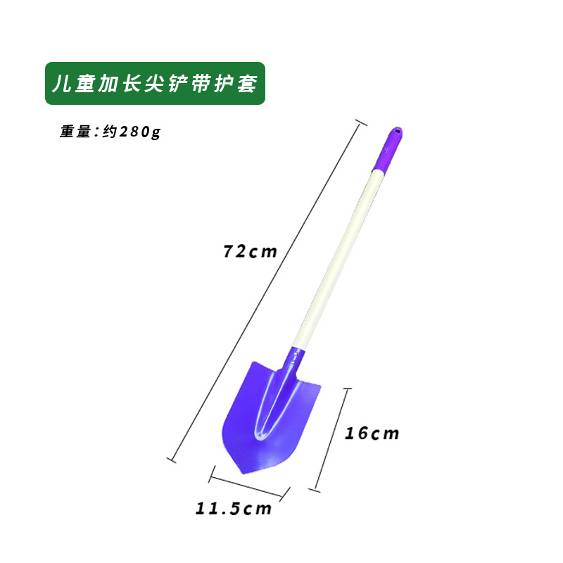 Picture of Children's beach shovel sea gardening toys small shovel performance flower hoe rake garden tools four-piece set nail rake