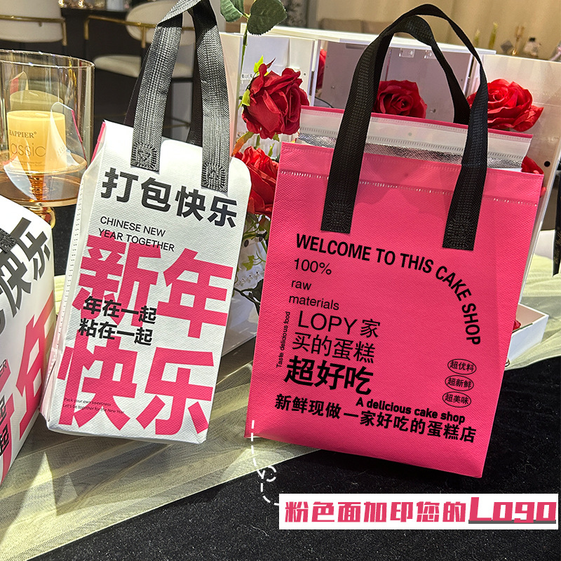 Happy new year milk tea insulation bag takeaway special custom logo in stock wholesale non-woven insulation bag thickened