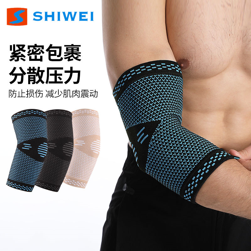 Nylon elastic elbow protection for men and women in autumn and winter cold-proof thin arm protection warm breathable joint sweat-wiping wrist movement
