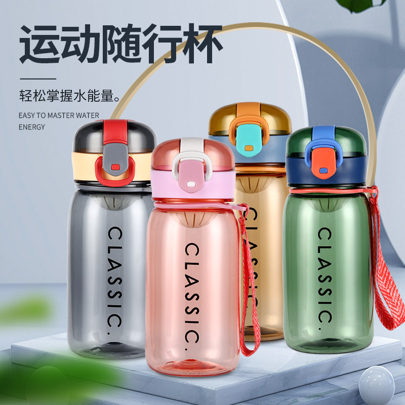 Strawberry Life Mug Bounce Cover Plastic Water Cup Sealed Leak-proof Portable Large Capacity Ins Mug