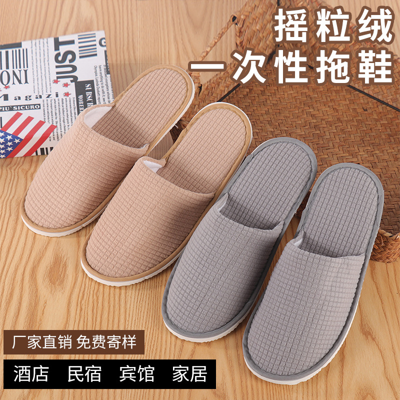 Picture of Polar Fleece Hotel Disposable Slippers Manufacturer B&B Travel Hotel Thickened Non-Slip Thick-Soled Willow Leaf Pattern Sole