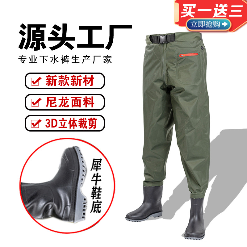 New nylon half-body Fishing Fishing Fishing Fishing water pants one-piece fishing pants rain pants wading pants nylon water clothes