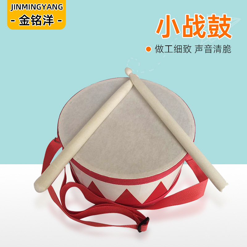 Children's Waist Drum, Hand Drum, Small Drum, Orff Percussion Instrument, Hand Drum, Double-Sided Drum, Waist Drum, War Drum, Snare Drum