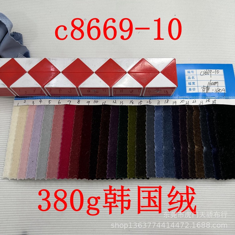 in stock knitted thickened 400g Korean velvet 350g encrypted thickened Korean velvet 380g thickened South Korea velvet