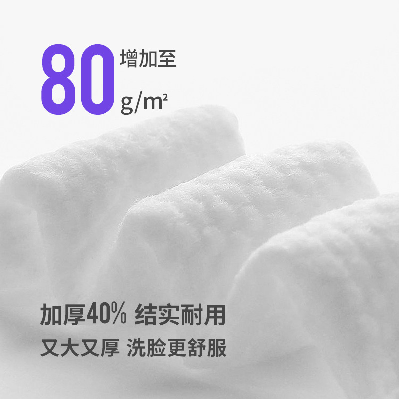 Picture of Disposable Thickeneded Pure Cotton Soft Towel Beauty Salon Special Towel Family Cotton Cleansing Towel Large Roll Wholesale