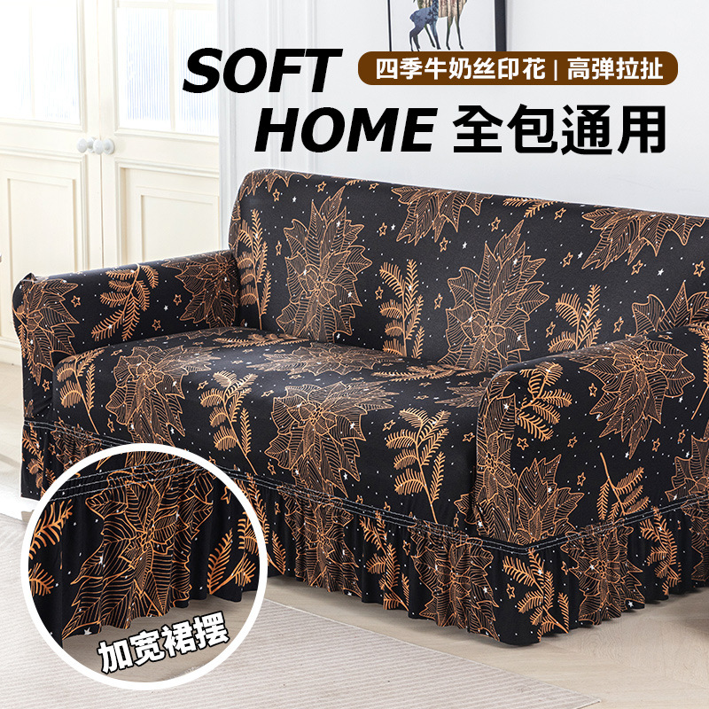 Cross-border high-elasticity sofa cover skirt all-inclusive four-season universal combination fabric sofa cover dustproof non-slip sofa cover