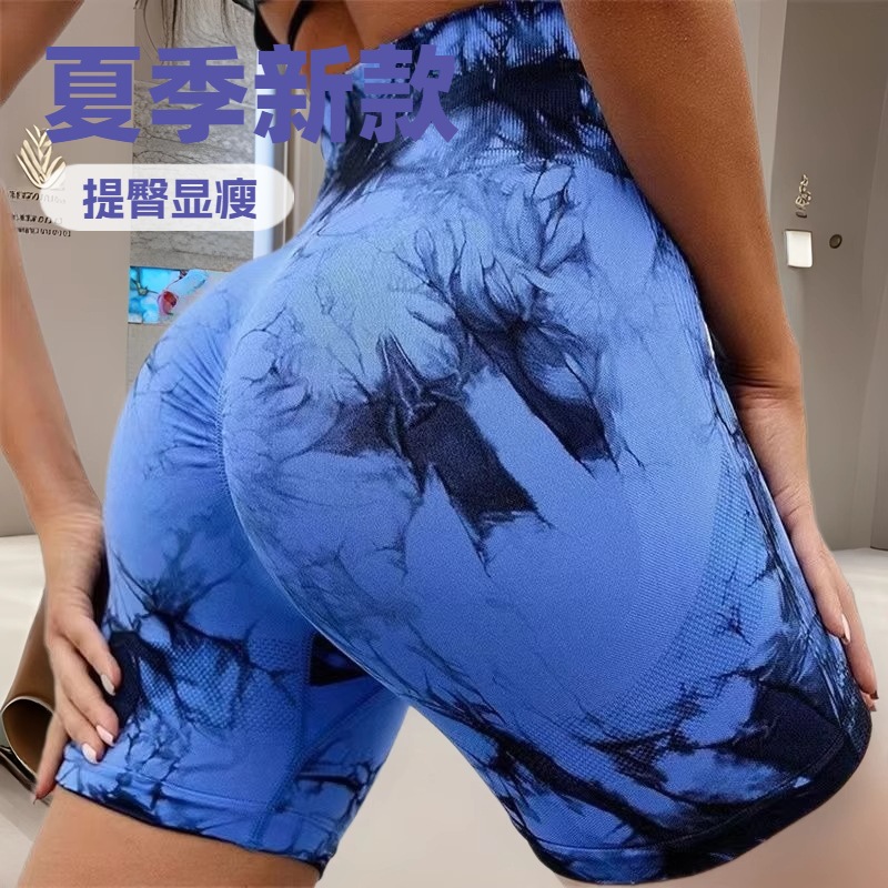 European and American Yoga Nude Butt-Lifting Slimming Shorts Casual Running Sports Fitness High-Waisted Tight Shorts Wholesale