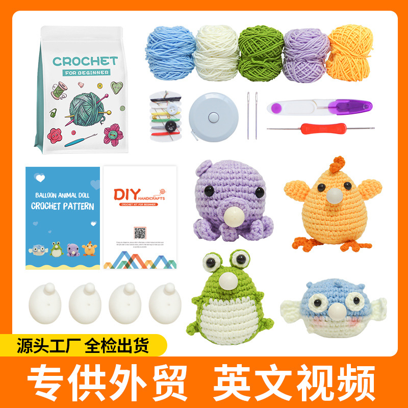 Amazon new bubble crochet material package handmade DIY wool puffer airbag doll English Manual