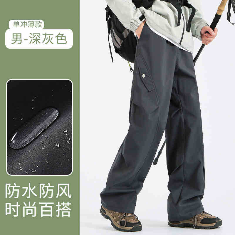 Picture of Minus 40 Degree Assault Pants for Women, Three-In-One Detachable Waterproof and Windproof Outdoor Sports Mountaineering Snow Country Ski Pants for Men