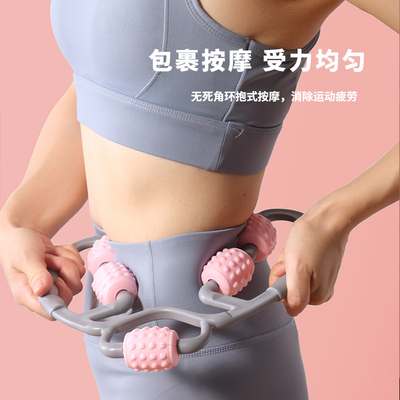 Picture of Five-wheel ring leg clamp muscle relaxation massage leg device calf muscle massage stick yoga home thin leg device