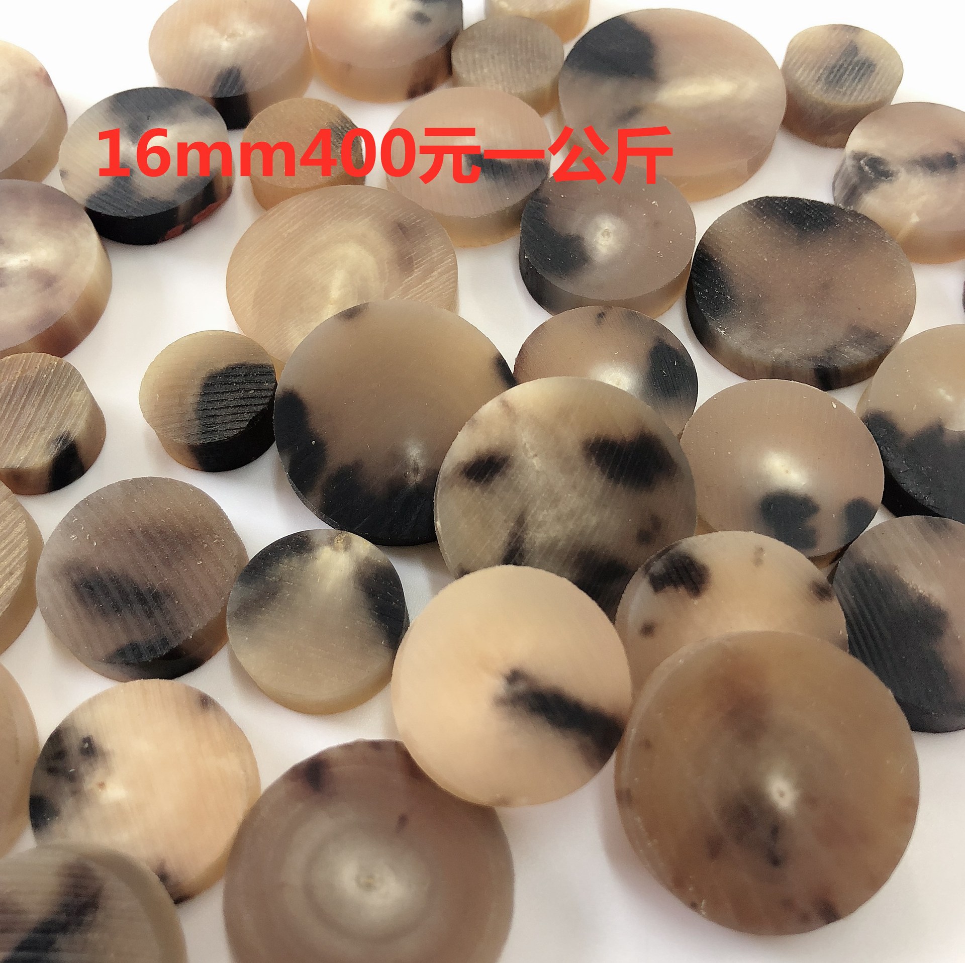 Natural scalper horn embryo real horn button embryo scalper horn 2 color embryo horn button embryo button yellow horn embryo