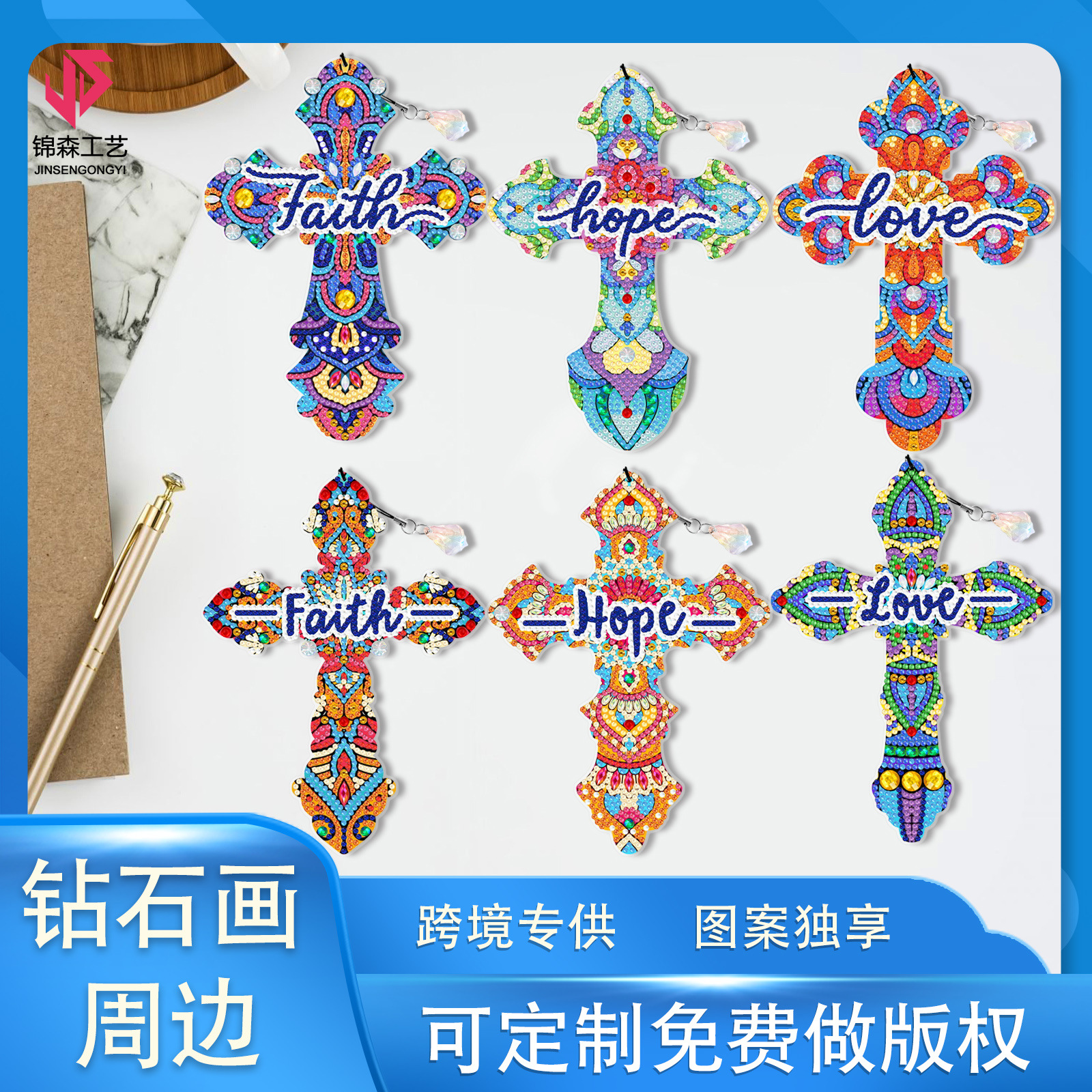 Diamond Painting Peripheral Cross Bookmarks Handmade Creative DIY Diamond Bookmarks Pet Material Can Be Wholesaled