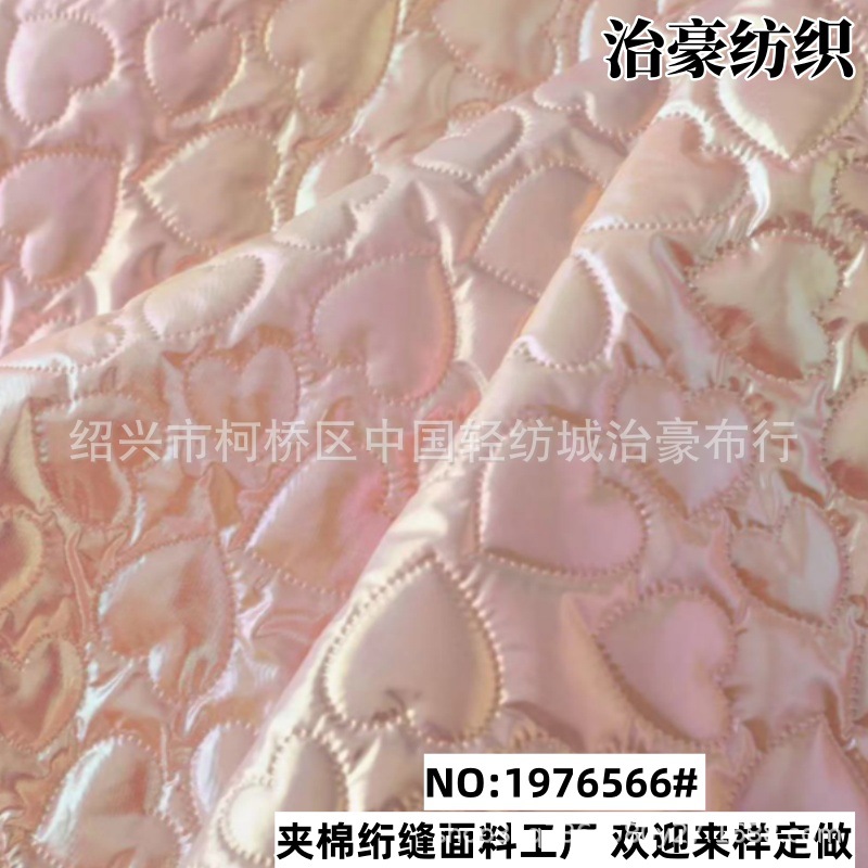 Internet Celebrity Orange Heart Quilted Cotton Clothing Fabric Computer Bag DIY Packaging Bouquet Material Quilted Embroidered Fabric