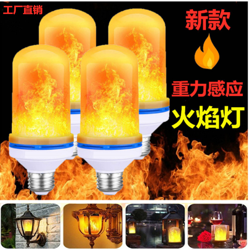 New LED flame lamp Christmas atmosphere flame lamp wine simulation flame lamp black flame lamp factory outlet