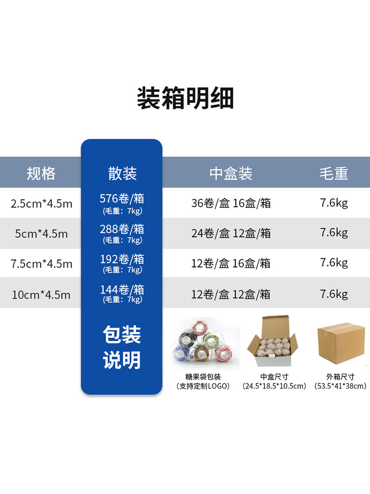 Picture of Spot self-adhesive bandage pet dog bandage finger bandage non-woven elastic elastic outdoor camouflage bandage