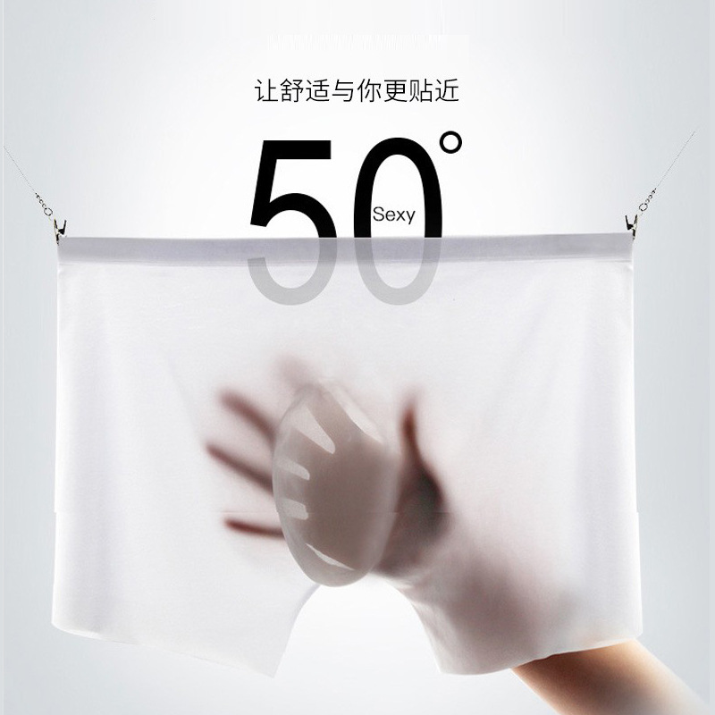 Picture of Summer men's ice silk underwear men's ultra-thin quick-drying breathable high stretch plus size boxers in stock wholesale