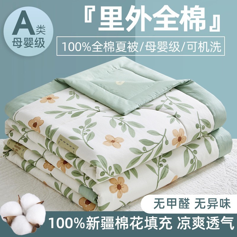 inside and outside pure cotton summer cool quilt class a maternal and infant grade cotton printed dormitory home air conditioning quilt four-piece set washable quilt