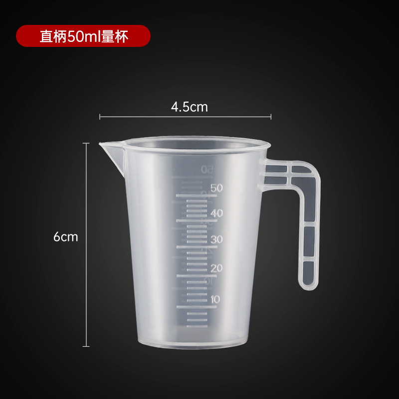 Picture of Hengzhi PC measuring cup milk tea special tools food grade household plastic scale Cup commercial measuring cup large capacity