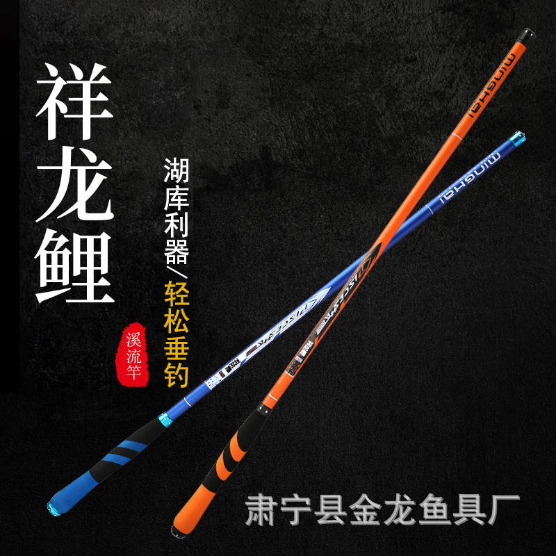 Xianglong Carp Rod Carbon Stream Rod Ultra-Light and Ultra-Hard 28-Adjustable Short Section Fishing Rod Hand Rod Hand Rod Fishing Rod Stream Rod