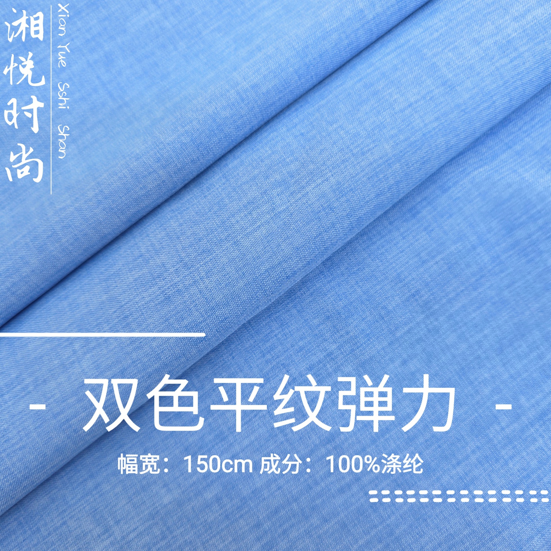 Spring and Summer New Product Lelisi Two-Color Plain Stretch Fabric with Draped and Impermeable Comfortable Women's Wide-Leg Pants Top Fabric