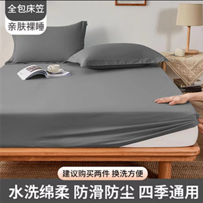 Picture of Bed sheet single-piece fitted sheet all-inclusive bedspread mattress protective cover washed cotton summer maternal and child washed cotton fitted sheet three-piece set