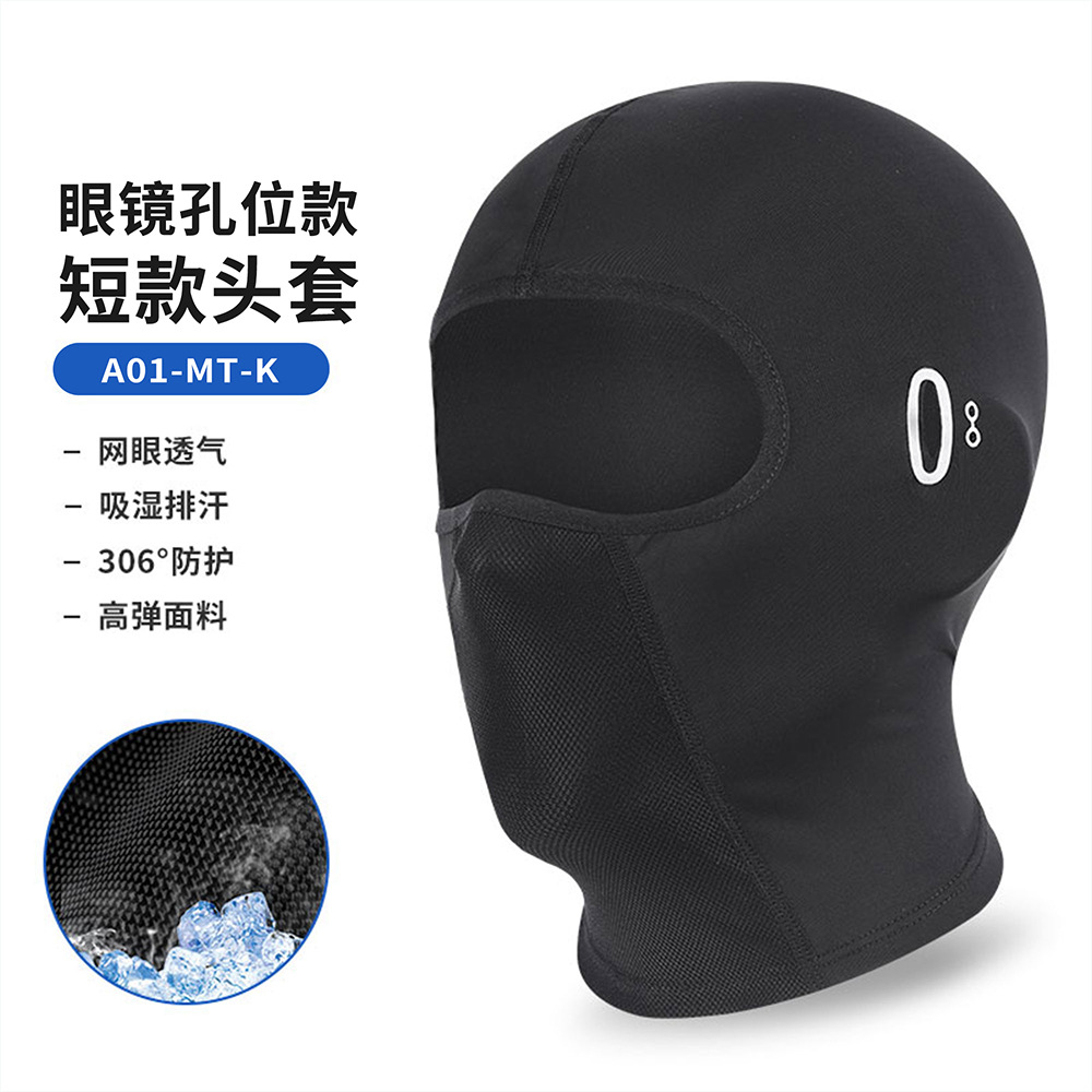 Picture of Ruidong Cross-border Riding Sunscreen Mask Motorcycle Full-face Ice Silk Helmet Neicun UV-proof Headgear Mask