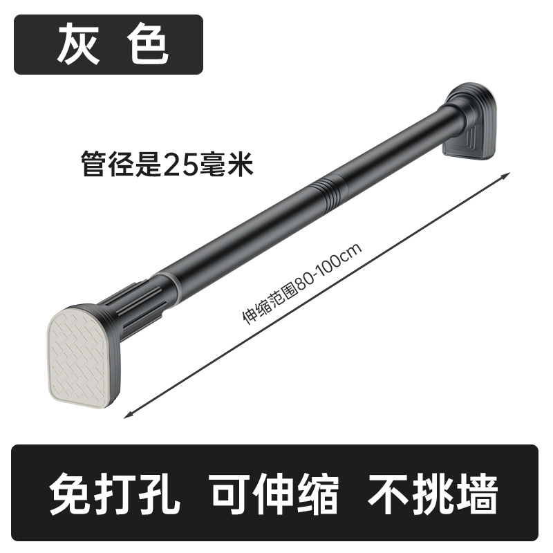 Picture of Cross-border e-commerce shower curtain rod punch-free split splicing telescopic rod clothes drying Rod detachable curtain rod clothes hanging rod