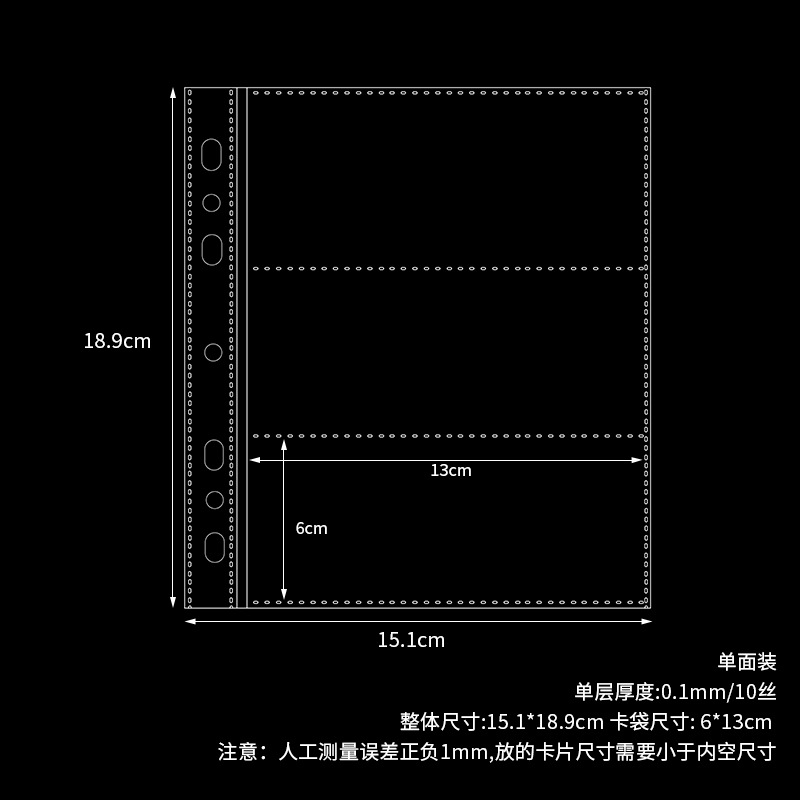 Picture of A5 card book laser star goo card loose-leaf inside page love bean album postcard storage book loose-leaf 3 inch photo album book