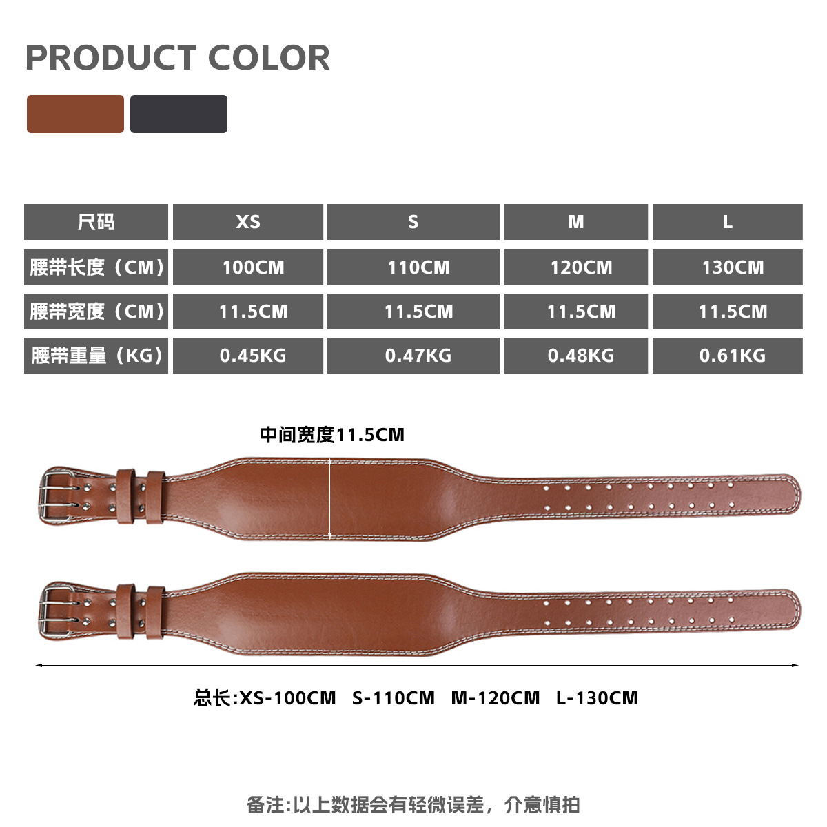 Picture of New Fitness Belt Thickened Sponge Multi-Buckle Adjusting Belt Hard Pull Squat Anti-Sprain Sports Training Protector