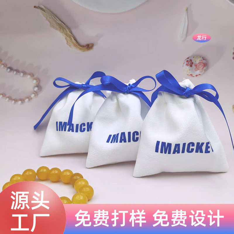 Factory Wholesale Microfiber Velvet Bag to Store Mobile Phones, Toys, Jewelry Bags, Custom Logo, Free Proofing and Dustproof