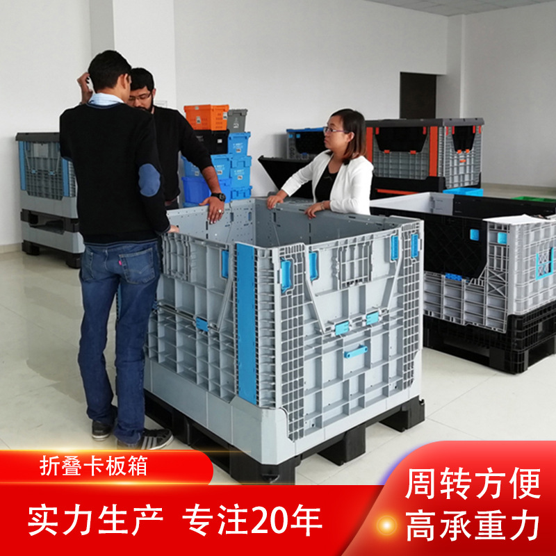 Plastic Folding Cardboard Box Logistics Transportation Cardboard Box Forklift Plastic Box Industrial Heavy Cargo Transportation Cardboard Box