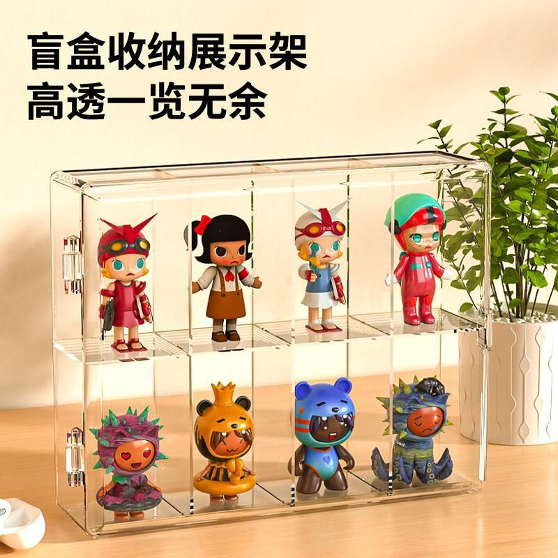 Bubble Mart Blind Box Storage Display Rack Acrylic Hand-made Display Box Lego Wall Cabinet Dustproof Model Collection Cabinet