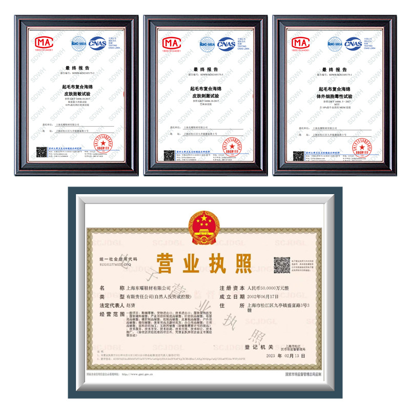 Picture of Spot Sandwich Mesh Composite Sponge Rehabilitation Supplies Sports Protective Gear Mattress Composite Fabric Manufacturer