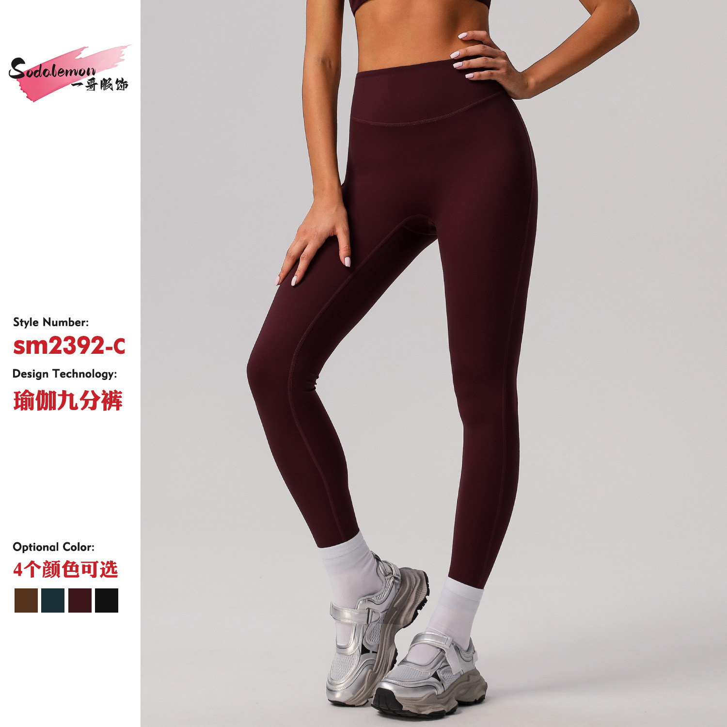 New Foreign Trade Naked Yoga Pants Abdominal High Waist Fitness Pants Women's Deep V Hip Outdoor Running Leggings