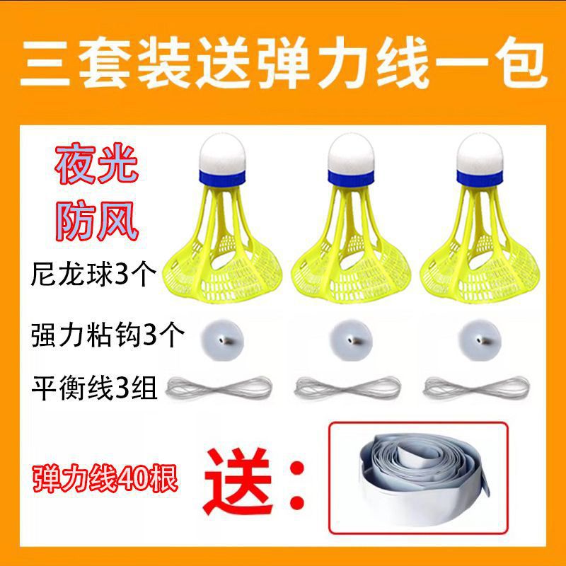 Picture of Badminton Training Device for Solo Practice with String Rebound Equipment for Self-Training at Home, Single-Player Self-Training with Light-Up Feature