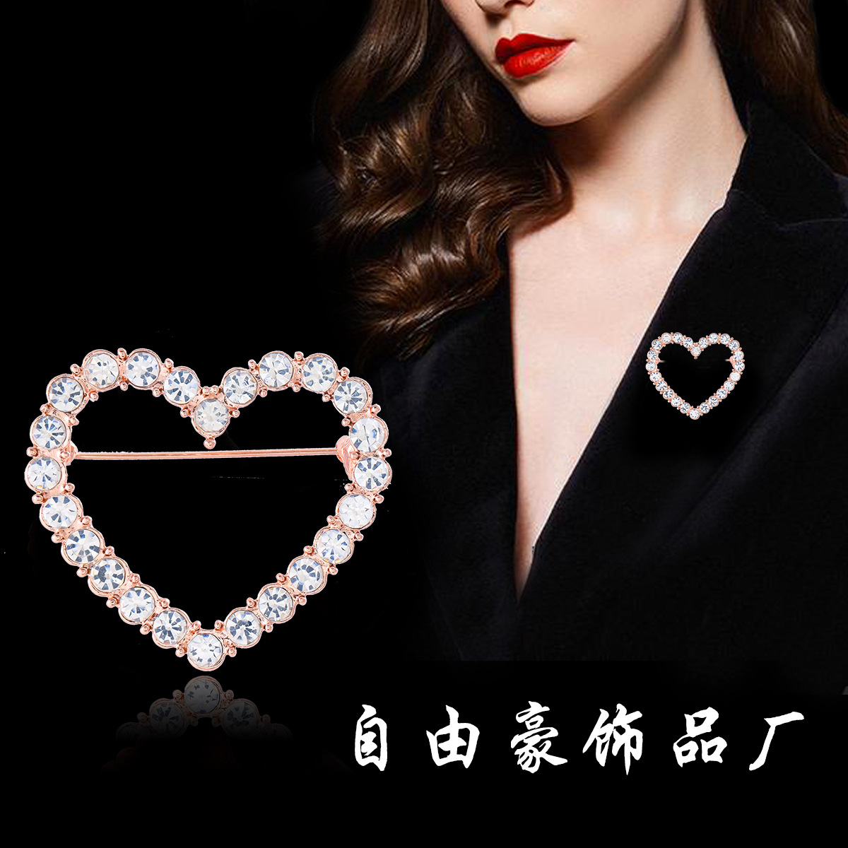 Picture of Korean-style simple versatile love diamond corsage women's elegant temperament corsage pin anti-light fixed clothing accessories