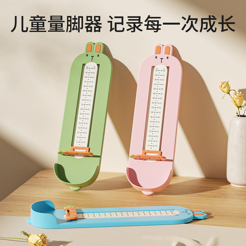 Children's Foot Gauge Baby Shoes Inner Length Measuring Ruler Baby Shoe Gauge Child Household Universal