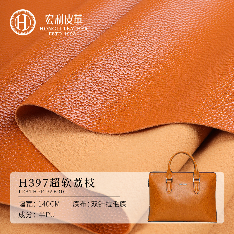H397 in stock 1.05mm Nipped Bottom Artificial Leather Sofa Leather Super Soft Litchi Pattern Leather Semi-pu Luggage Leather