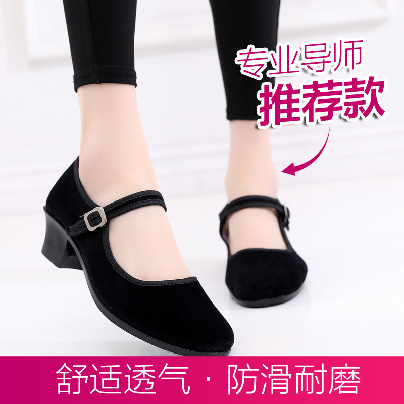 Picture of Dance shoes ladies folk dance shoes dance shoes black cloth shoes flat velvet foam twist yangko practice shoes manufacturers breathable