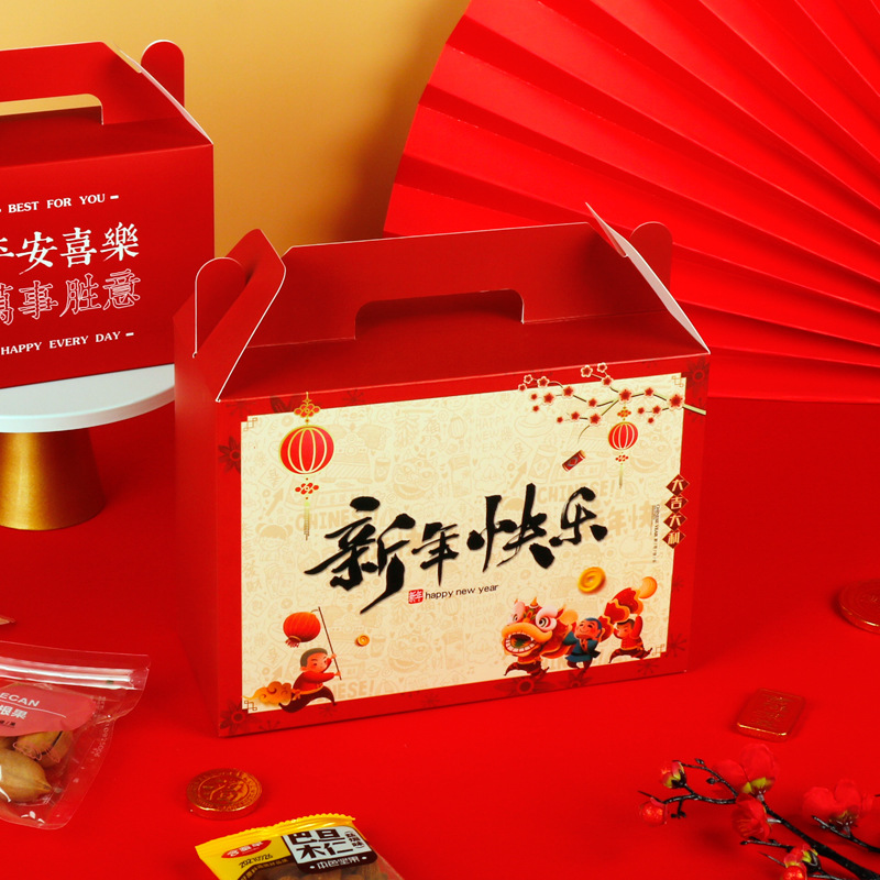 New Year Nut Candy Packaging Beef Tie Sugar Snowflake Crisp Dried Cookie Self-sealing Bag Internet Celebrant Portable Gift Packaging Box