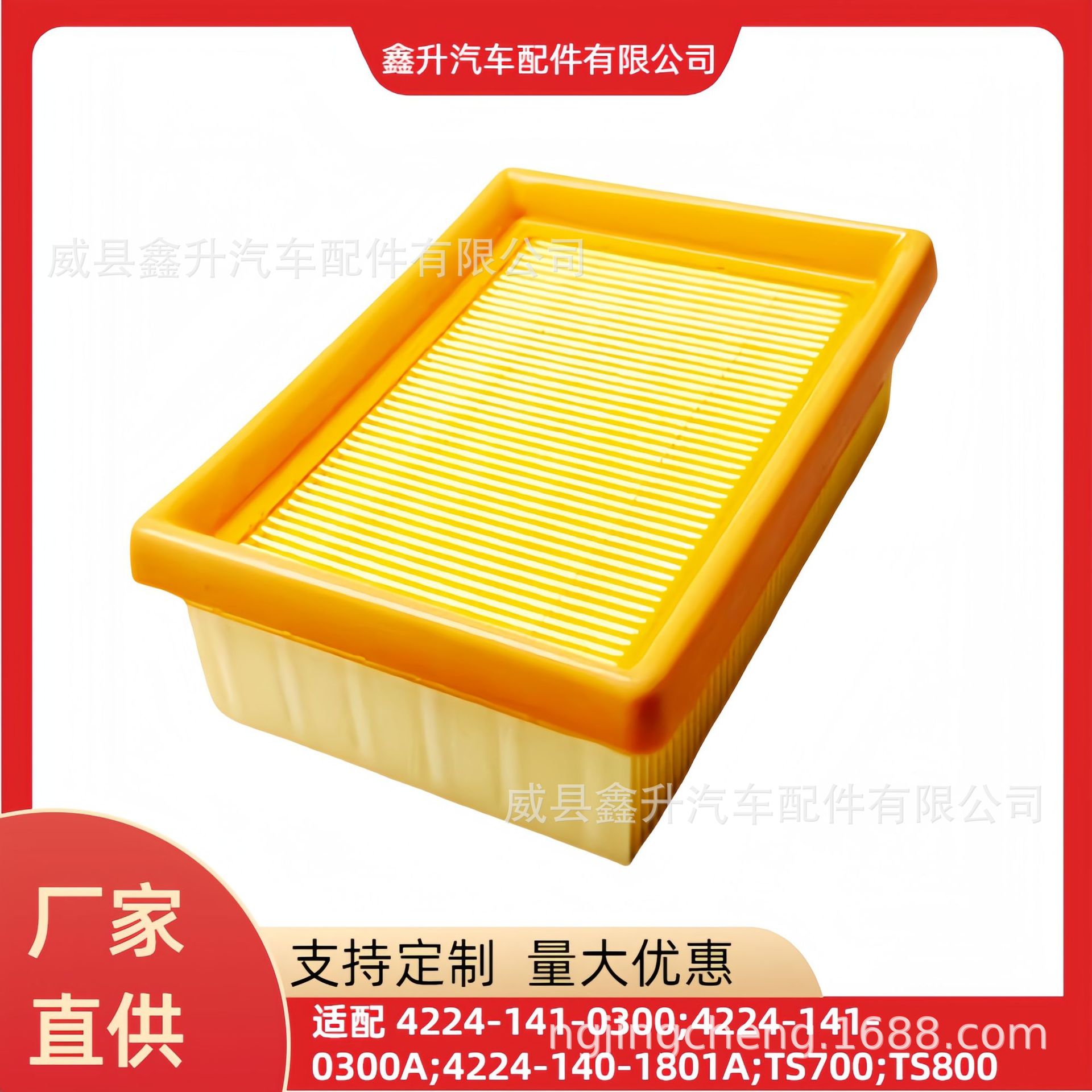 Stihl 4224-141-0300A Ts700 Ts800 Br320 340 4203-141-0301 Air Filter
