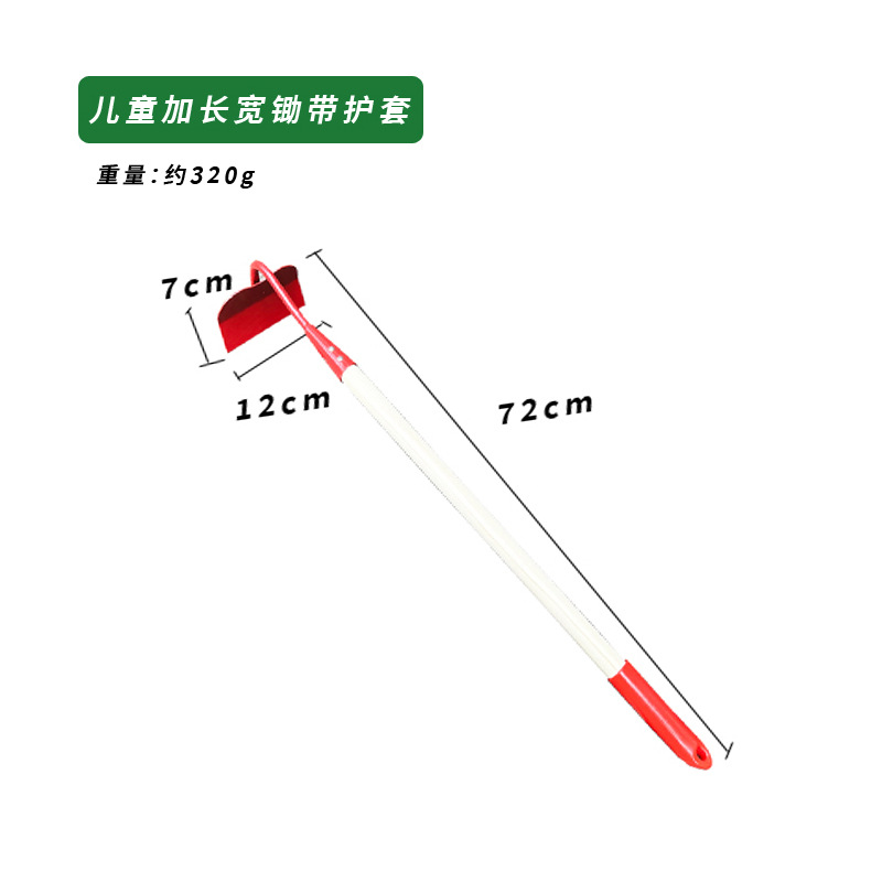 Picture of Children's beach shovel sea gardening toys small shovel performance flower hoe rake garden tools four-piece set nail rake