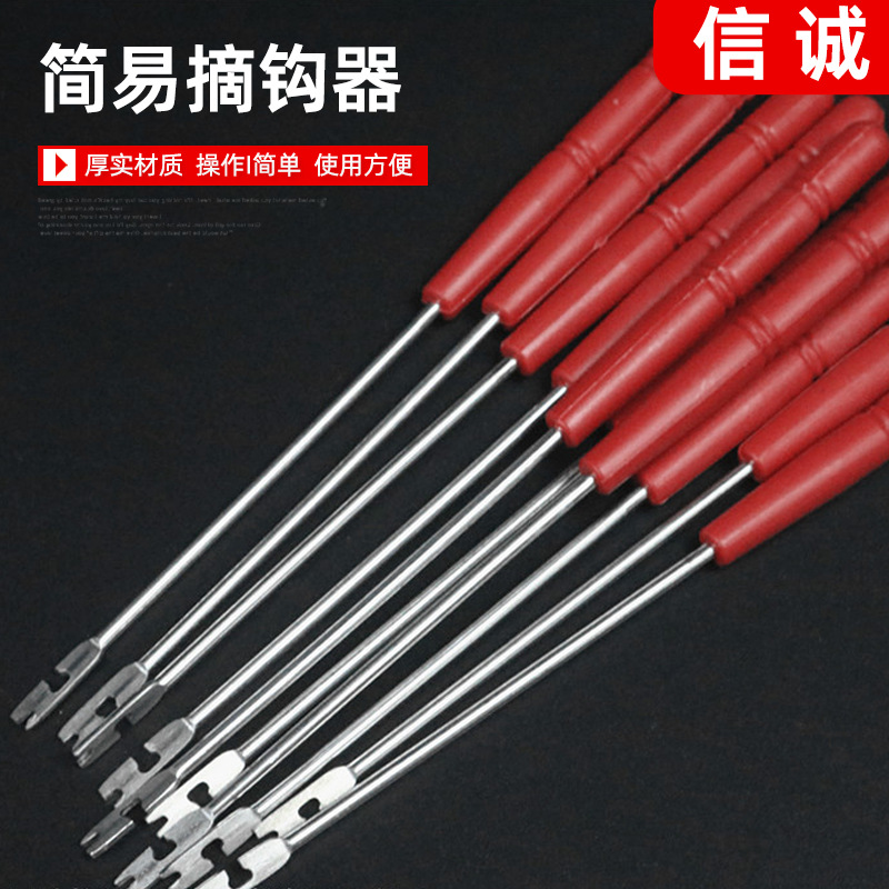 Simple hook picker table fishing needle hook picker plastic handle hook picker blind poke fast hook picker wholesale